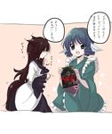  :d animal_ears blue_hair brown_hair dress drill_hair frilled_kimono frilled_sleeves frills head_fins imaizumi_kagerou japanese_clothes kaito_(kaixm) kimono long_hair mermaid monster_girl multiple_girls open_mouth short_hair smile sweat tail touhou translation_request wakasagihime wolf_ears wolf_tail 