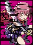  guitar heels release_the_spyce sword tagme 