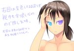  black_hair blue_eyes commentary_request face hair_between_eyes heterochromia onibi_(foxhound4185) original patchwork_girl_(onibi) purple_eyes solo translation_request 