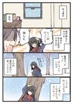  &gt;_&lt; 4koma black_hair brown_hair closed_eyes coat comic commentary_request hand_on_own_head multiple_girls nao_(mikkii) niichi_(komorebi-palette) original purple_eyes scarf shaded_face snowing sweatdrop translated tree window 