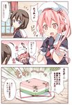  &gt;_&lt; 3koma ahoge beret black_serafuku blue_hair braid brown_hair closed_eyes comic commentary_request flying_sweatdrops gloves gradient_hair hair_flaps hair_ornament hair_over_shoulder hair_ribbon harusame_(kantai_collection) hat hishimochi kantai_collection long_hair mold multicolored_hair multiple_girls pink_hair red_ribbon remodel_(kantai_collection) ribbon rioshi school_uniform serafuku shigure_(kantai_collection) short_sleeves single_braid translated tress_ribbon 