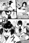 bifidus blood cannon comic commentary eating food greyscale hyuuga_(kantai_collection) injury ise_(kantai_collection) japanese_clothes kantai_collection machinery monochrome multiple_girls onigiri partially_translated ribbon-trimmed_sleeves ribbon_trim translation_request undershirt 