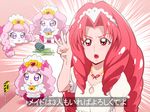  akagi_towa commentary cup emphasis_lines go!_princess_precure hand_up heart heart-shaped_pupils maid maid_headdress mouse pink_hair precure puff_(go!_princess_precure) purple_eyes red_eyes red_hair spill symbol-shaped_pupils teacup tj-type1 translated 