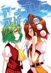  blush brown_hair comic cover green_hair grin hane_(hanegoya) hat kazami_yuuka leaf-pattern_stripe looking_away multiple_girls profile red_eyes shameimaru_aya shared_umbrella short_hair sky_print smile sweatdrop tokin_hat touhou translated umbrella wavy_hair wavy_mouth yuri 