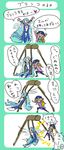 4koma blue_hair blush breasts brown_hair comic dress elle_mel_martha eyes_closed hair_ornament hat jacket long_hair muzet_(tales) necklace open_mouth pants shoes simple_background tales_of_(series) tales_of_xillia tales_of_xillia_2 twintails very_long_hair wings 