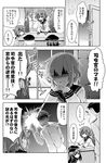  1boy 4girls :d admiral_(kantai_collection) akatsuki_(kantai_collection) anchor_symbol comic flat_cap folded_ponytail gendou_pose greyscale hair_ornament hairclip hands_clasped hat hibiki_(kantai_collection) ikazuchi_(kantai_collection) inazuma_(kantai_collection) kantai_collection long_hair long_sleeves military military_uniform monochrome multiple_girls neckerchief open_mouth own_hands_together peaked_cap ponytail rioshi school_uniform serafuku shaded_face short_hair smile sweat translated uniform 