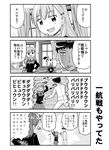  0_0 1boy 2girls 4koma :d admiral_(kantai_collection) aircraft airplane ascot comic greyscale hair_ornament hairclip harunatsu_akito hat high_ponytail kantai_collection kumano_(kantai_collection) long_hair long_sleeves military military_uniform monochrome multiple_girls open_mouth peaked_cap ponytail short_hair skirt smile sparkle suzuya_(kantai_collection) translated uniform waving |_| 