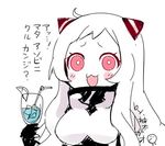  :3 :d ahoge airfield_hime artist_name bright_pupils commentary_request cup drink horns kantai_collection long_hair open_mouth pink_eyes shinkaisei-kan smile solo translation_request white_hair yuzuki_gao 