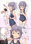  1girl bad_id bad_pixiv_id bar_censor blush breasts brown_eyes censored cheek_squash comic covered_navel fang fingers_together from_side highres idolmaster idolmaster_cinderella_girls jpeg_artifacts koshimizu_sachiko name_tag old_school_swimsuit one-piece_swimsuit open_mouth penis penis_awe penis_on_face sample school_swimsuit short_hair silver_hair small_breasts solo_focus spirytus_tarou surprised swimsuit thighhighs translation_request trembling veins veiny_penis wavy_mouth white_legwear 