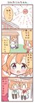  &gt;_&lt; 4koma :3 black_legwear blue_eyes blush bow closed_eyes comic commentary_request hoshizora_rin kneehighs kousaka_honoka love_live! love_live!_school_idol_project multiple_girls nishikino_maki one_side_up orange_hair otonokizaka_school_uniform red_hair saku_usako_(rabbit) school_uniform sitting skirt sun translated under_table x3 |_| 