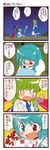  4koma blush comic dei_shirou eating food gyuudon heterochromia highres kochiya_sanae multiple_girls tatara_kogasa tears touhou translated 