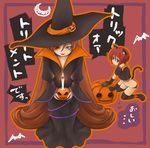  animal_ears candle cat_ears cosplay food_themed_hair_ornament hair_ornament halloween heterochromia jack-o'-lantern kumashiro multiple_girls pink_background pumpkin pumpkin_hair_ornament rozen_maiden siblings sisters souseiseki suiseiseki tail trick_or_treat twins 