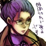  9wa blue_hair final_fantasy final_fantasy_iv final_fantasy_iv_the_after glasses hair_bun hal_(ff4) lowres 