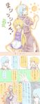  1girl blonde_hair comic highres junda kirisame_marisa morichika_rinnosuke touhou translated 