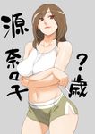  bangs breast_hold breasts brown_eyes brown_hair capeta character_name cigarette crossed_arms curvy grey_background holding large_breasts lips lipstick long_hair looking_at_viewer makeup mature midriff minamoto_nanako muscle navel nora_higuma parted_bangs short_shorts shorts side_slit simple_background smile solo sports_bra standing thick_thighs thighs translated 