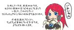  arima_shitisuke blazblue lowres solo translation_request tsubaki_yayoi 