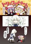  comic flandre_scarlet halloween izayoi_sakuya multiple_girls nekohane_ryou pervert remilia_scarlet touhou translated yuri 