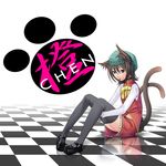  :p animal_ears black_legwear brown_eyes brown_hair cat_ears cat_tail checkered chen hat highres mary_janes multiple_tails paw_print reflection shoes short_hair sitting solo tail thighhighs tomokatsu tongue tongue_out touhou 