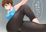  armpits breasts brown_eyes brown_hair cosplay crotch_seam idolmaster idolmaster_cinderella_girls leggings long_hair medium_breasts nitta_minami ponytail smile solo takocha tank_top translated wii_fit wii_fit_trainer wii_fit_trainer_(cosplay) 