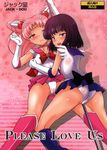  2girls ass bangs bishoujo_senshi_sailor_moon blush boots breasts cameltoe cover gradient gradient_background groping long_hair looking_at_viewer looking_back miniskirt multiple_girls panties pantyshot pink_hair purple_eyes purple_hair red_eyes sailor_chibi_moon sailor_moon sailor_saturn short_hair skirt smile striped_background underwear yuri 