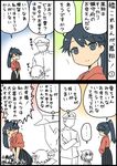  1boy 2girls :d ^_^ admiral_(kantai_collection) black_hair closed_eyes comic commentary_request diaper flying_sweatdrops hakama_skirt hat high_ponytail houshou_(kantai_collection) ikazuchi_(kantai_collection) japanese_clothes kantai_collection kobashi_daku long_hair long_sleeves military military_uniform multiple_girls necktie open_mouth partially_colored peaked_cap ponytail role_reversal school_uniform serafuku short_hair smile speech_bubble spoken_ellipsis translated twitter_username uniform v-shaped_eyebrows 