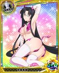  artist_request ass black_hair blue-framed_eyewear breasts brown_eyes card_(medium) character_name chess_piece glasses high_school_dxd large_breasts long_hair official_art queen_(chess) shinra_tsubaki solo thighhighs torn_clothes trading_card very_long_hair 