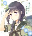  bangs blush braid collarbone commentary_request flower hair_over_shoulder kantai_collection kitakami_(kantai_collection) komi_zumiko purple_eyes salute school_uniform single_braid smile solo translation_request 