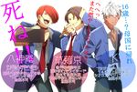  :d ;) bad_id bad_pixiv_id belt brown_eyes brown_hair choker cross dark_skin dark_skinned_male hair_over_one_eye hand_in_hair hohehohe jacket jewelry k' kusanagi_kyou looking_at_viewer male_focus multiple_boys necklace necktie obentou one_eye_closed open_mouth red_eyes red_hair school_uniform short_hair silver_eyes silver_hair smile text_focus the_king_of_fighters v-shaped_eyebrows white_hair yagami_iori 