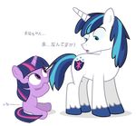  alpha_channel brother brother_and_sister cute cutie_mark dm29 duo equine female feral friendship_is_magic hair horn male mammal my_little_pony shining_armor_(mlp) sibling sister twilight_sparkle_(mlp) unicorn 
