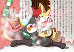  blush braixen canine clitoris emolga female female/female flying_squirrel fox insertion internal japanese_text mammal nintendo pasaran penetration pok&eacute;mon pussy rodent sex_toy sounding squirrel text translation_request urethral urethral_insertion urethral_penetration urine vibrator video_games 