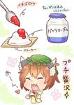 animal_ears brown_hair cat_ears cat_tail chen green_hat hat ibaraki_natou jewelry mob_cap multiple_tails nekomata short_hair single_earring solo tail touhou translated two_tails 