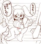  balls japanese_text lagomorph male mammal manmosu_marimo penis rabbit tagme text young 