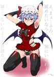  alternate_costume armpits bat_wings black_gloves black_legwear black_panties blue_hair bow dress elbow_gloves fishnets gloves hat hat_ribbon highres hip_vent looking_at_viewer mob_cap nyuu_(manekin-eko) panties red_dress red_eyes remilia_scarlet revealing_clothes ribbon solo thighhighs touhou translation_request underwear wings 