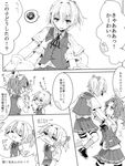  &gt;_&lt; ahoge bike_shorts cheek_pull chibirisu closed_eyes comic gloves greyscale hair_ornament hair_ribbon highres kagerou_(kantai_collection) kantai_collection kneehighs lifting_person long_hair monochrome multiple_girls neck_ribbon open_mouth pleated_skirt ponytail ribbon school_uniform serafuku shiranui_(kantai_collection) short_hair short_sleeves skirt speech_bubble spoken_squiggle squiggle translated twintails uniform vest younger 