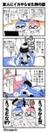  2girls 4koma artist_name beanie bike_shorts blue_eyes blue_hair blush comic controller domino_mask eromame fang game_console hat headphones highres ink_tank_(splatoon) inkling mask multiple_boys multiple_girls open_mouth paint_roller partially_translated pink_eyes pink_hair pointy_ears ponytail shouting splat_roller_(splatoon) splatoon_(series) splatoon_1 super_soaker tentacle_hair tentacles translation_request wii_u yuridanshi 