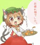  :3 :d animal_ears brown_eyes brown_hair cat_ears cat_tail chen fang green_hat hat ibaraki_natou jewelry long_sleeves mob_cap multiple_tails nekomata open_mouth short_hair single_earring smile solo tail touhou translated two_tails 