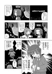  ^_^ ^o^ bad_id bad_pixiv_id clenched_hands closed_eyes comic crying eyepatch from_side greyscale hair_intakes headgear hollywood_sign inazuma_(kantai_collection) kantai_collection long_sleeves mechanical_halo monochrome motion_lines multiple_girls pleated_skirt running short_hair skirt tatsuta_(kantai_collection) tears tenryuu_(kantai_collection) thighhighs translated zen_nihon_oshiuri_kyoukai zettai_ryouiki 