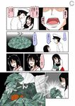  1girl admiral_(kantai_collection) akagi_(kantai_collection) bauxite black_hair cilica comic hat highres kantai_collection military military_hat military_uniform parody shingeki_no_kyojin translated uniform 