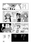  alternate_costume bad_id bad_pixiv_id bamboo bandages check_translation comic disney flag greyscale inazuma_(kantai_collection) injury japanese_flag kaga_(kantai_collection) kantai_collection kongou_(kantai_collection) mickey_mouse mickey_mouse_ears monochrome multiple_girls rising_sun shimakaze_(kantai_collection) sunburst tatsuta_(kantai_collection) tenryuu_(kantai_collection) translated translation_request zen_nihon_oshiuri_kyoukai 