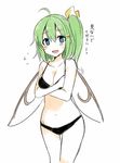  1girl :d ahoge black_bra black_panties blush bow bra covering covering_breasts daiyousei fujishiro_emyu green_hair hair_ornament hairclip lingerie open_mouth panties side_ponytail simple_background smile solo thigh_gap touhou underwear underwear_only wings 