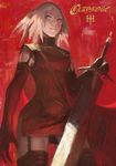  armor blonde_hair breasts cape claymore claymore_(sword) copyright_name gloves long_hair medium_breasts miria_(claymore) painterly red_background scar silver_eyes solo sword thighhighs weapon yinwoeren 