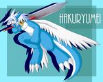  buster_sword dragon hakuryumei male melee_weapon sakurai solo sword weapon 