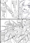  comic commentary_request female_abyssal_admiral_(kantai_collection) greyscale highres kantai_collection monochrome ogawa_shou shinkaisei-kan translation_request 