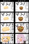  4koma :d =_= aburaage animal_ears blonde_hair blush_stickers bunny_ears closed_eyes comic commentary eating emphasis_lines food hat highres jetto_komusou kitsune_udon multiple_4koma multiple_girls open_mouth pillow_hat pun purple_hair reisen_udongein_inaba smile touhou translated udon yakumo_ran 