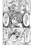  2girls 3koma :d admiral_(kantai_collection) akebono_(kantai_collection) anger_vein bell blush closed_eyes comic commentary_request feeding flower greyscale hair_bell hair_bobbles hair_down hair_flower hair_ornament jingle_bell kantai_collection long_hair military military_uniform monochrome multiple_girls nichika_(nitikapo) nose_blush open_mouth pleated_skirt ponytail sazanami_(kantai_collection) school_uniform serafuku shitty_admiral_(phrase) short_sleeves side_ponytail skirt smile spoon sweat translated under_covers uniform 