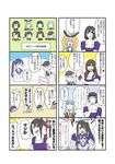  6+girls akebono_(kantai_collection) ashigara_(kantai_collection) ayakoto_aroeriina bell comic flat_color flexing flower haguro_(kantai_collection) hair_bell hair_flower hair_ornament hand_on_own_cheek hatsukaze_(kantai_collection) hibiki_(kantai_collection) highres jingle_bell kantai_collection multiple_girls myoukou_(kantai_collection) nachi_(kantai_collection) partially_translated pose shimakaze_(kantai_collection) side_ponytail translation_request 