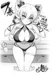  bikini blush breasts claire_harvey cleavage drill_hair foreshortening from_above greyscale hair_between_eyes head_tilt highres hundred large_breasts long_hair looking_at_viewer looking_up monochrome navel o-ring o-ring_bikini ookuma_(nitroplus) ribbon scan signature sitting solo sparkle swimsuit thigh_strap tsurime twin_drills wrist_ribbon 