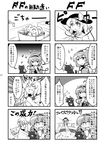  4koma alternate_costume berusuke_(beru_no_su) bow closed_eyes comic eyeball greyscale hairband hat heart highres kaenbyou_rin kaenbyou_rin_(cat) komeiji_koishi komeiji_satori monochrome multiple_girls no_hat no_headwear open_mouth shirt short_hair siblings sisters smile t-shirt third_eye touhou translated 