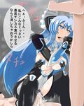  2boys blue_eyes blue_hair breasts clothed_female_nude_male cum cum_in_pussy fellatio foreskin gaoka handjob hetero kami_jigen_game_neptune_v kiseijou_rei kiseijou_rei_(goddess_form) large_breasts long_hair md5_mismatch mecha_musume multiple_boys multiple_penises naughty_face neptune_(series) nude oral penis sex smegma smile symbol-shaped_pupils testicles translation_request uncensored very_long_hair 