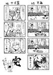  /\/\/\ 4girls 4koma alternate_costume animal_ears berusuke_(beru_no_su) capelet closed_eyes comic dowsing_rod fourth_wall greyscale hair_ornament highres inaba_tewi komeiji_koishi monochrome mouse_ears multicolored_hair multiple_girls nazrin no_hat no_headwear open_mouth paint pitfall shirt short_hair smile t-shirt tears third_eye toramaru_shou touhou translated two-tone_hair 